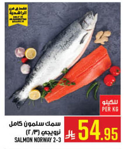 available at أبراج هايبر ماركت in مملكة العربية السعودية, السعودية, سعودية - مكة المكرمة