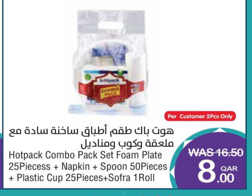 available at ميغا مارت in قطر - الشمال