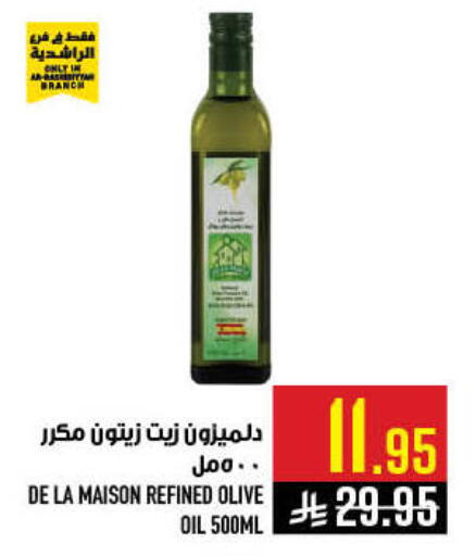 available at أبراج هايبر ماركت in مملكة العربية السعودية, السعودية, سعودية - مكة المكرمة