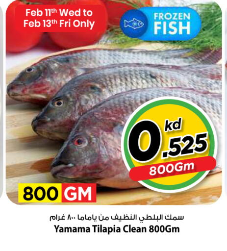 available at Mark & Save in Kuwait - Kuwait City