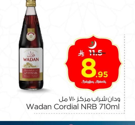 available at Nesto in KSA, Saudi Arabia, Saudi - Al Hasa