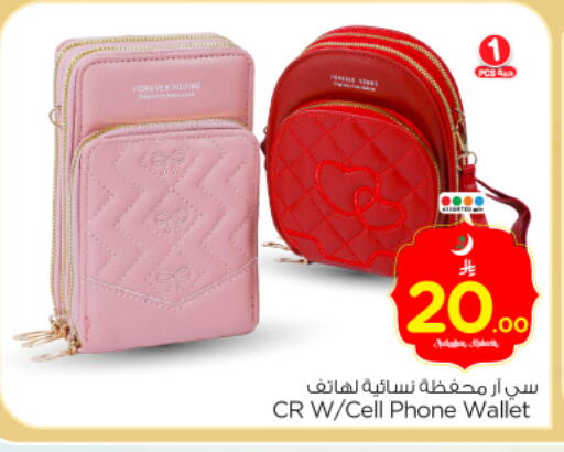 available at Nesto in KSA, Saudi Arabia, Saudi - Riyadh