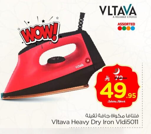 available at Nesto in KSA, Saudi Arabia, Saudi - Jubail