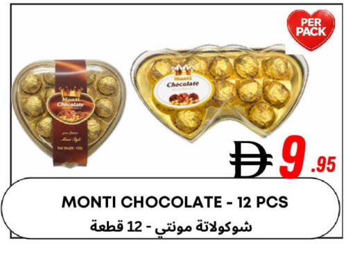 available at ويست زون سوبرماركت in الإمارات العربية المتحدة , الامارات - دبي