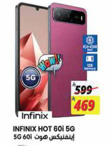 available at City Flower in KSA, Saudi Arabia, Saudi - Jubail