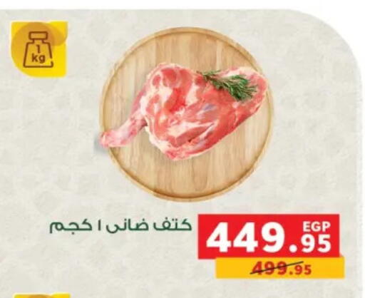 available at بنده in Egypt - القاهرة