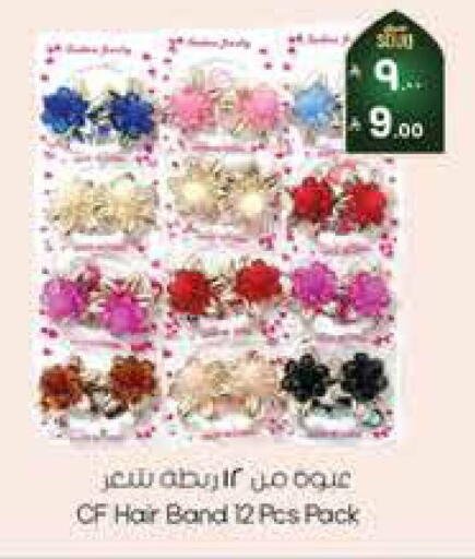 available at City Flower in KSA, Saudi Arabia, Saudi - Jubail