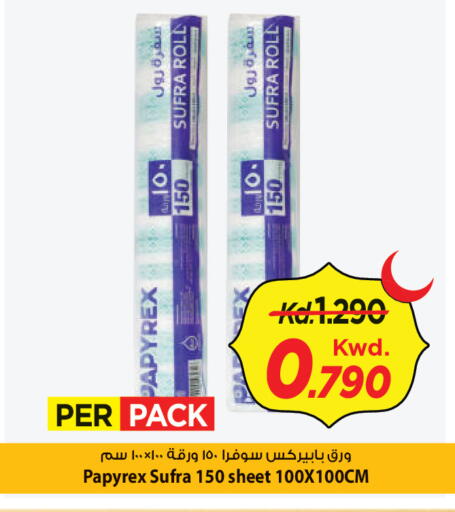 available at Mark & Save in Kuwait - Ahmadi Governorate