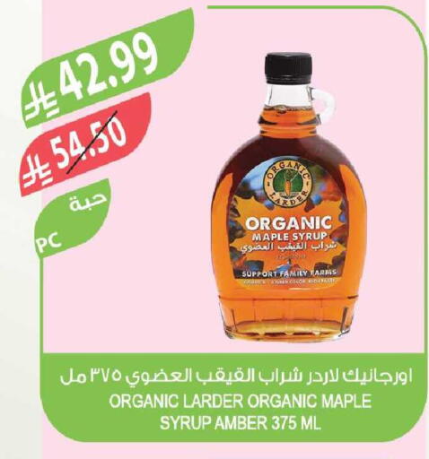 available at Farm  in KSA, Saudi Arabia, Saudi - Yanbu