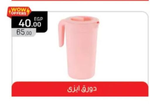 available at بنده in Egypt - القاهرة