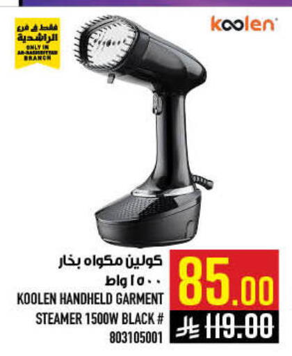 available at Abraj Hypermarket in KSA, Saudi Arabia, Saudi - Mecca