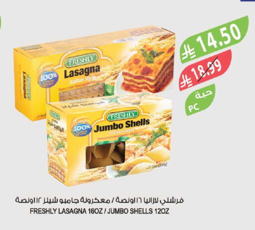 available at Farm  in KSA, Saudi Arabia, Saudi - Riyadh