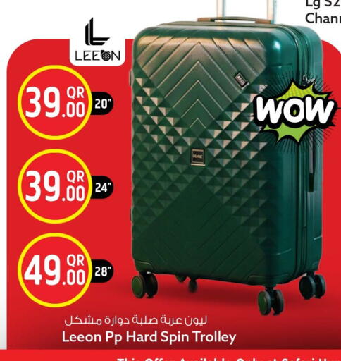 available at Safari Hypermarket in Qatar - Al Daayen