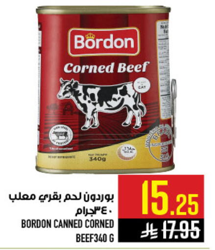 available at أبراج هايبر ماركت in مملكة العربية السعودية, السعودية, سعودية - مكة المكرمة