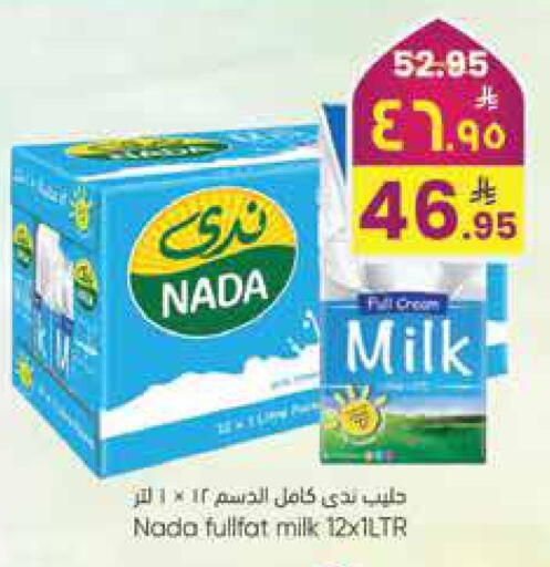 available at ستي فلاور in مملكة العربية السعودية, السعودية, سعودية - سكاكا