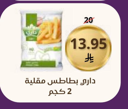 available at Saudi Market in KSA, Saudi Arabia, Saudi - Mecca