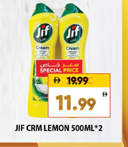 Lemon available at ليبتس هايبرماركت in الإمارات العربية المتحدة , الامارات - ٱلْعَيْن‎