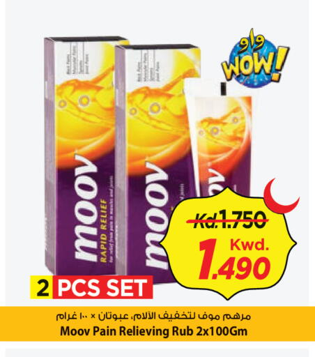 available at Mark & Save in Kuwait - Ahmadi Governorate