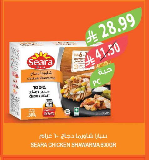 available at Farm  in KSA, Saudi Arabia, Saudi - Sakaka