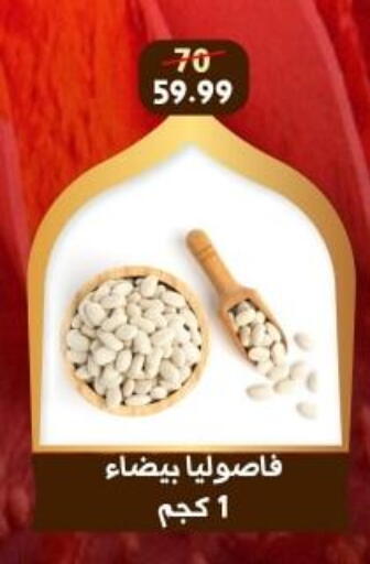 available at هايبر جوده اولاد in Egypt - القاهرة