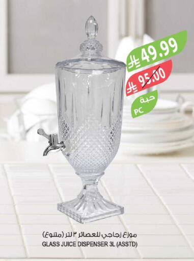 available at Farm  in KSA, Saudi Arabia, Saudi - Riyadh