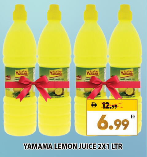Lemon available at ليبتس هايبرماركت in الإمارات العربية المتحدة , الامارات - ٱلْعَيْن‎