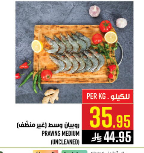 available at أبراج هايبر ماركت in مملكة العربية السعودية, السعودية, سعودية - مكة المكرمة