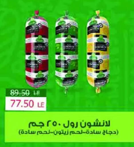 available at رويال هاوس in Egypt - القاهرة