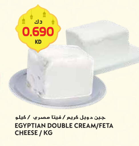available at Grand Hyper in Kuwait - Ahmadi Governorate