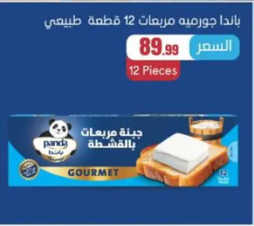 available at المحلاوي ستورز in Egypt - القاهرة