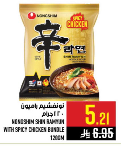 available at أبراج هايبر ماركت in مملكة العربية السعودية, السعودية, سعودية - مكة المكرمة