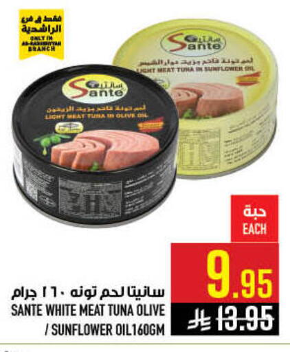 available at Abraj Hypermarket in KSA, Saudi Arabia, Saudi - Mecca