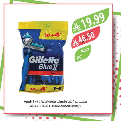 available at Farm  in KSA, Saudi Arabia, Saudi - Al-Kharj