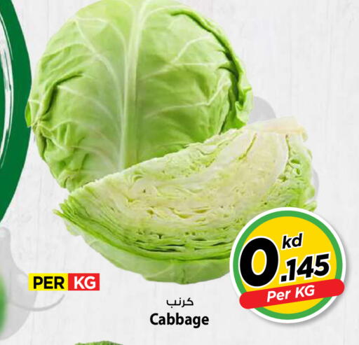 Cabbage available at Mark & Save in Kuwait - Kuwait City