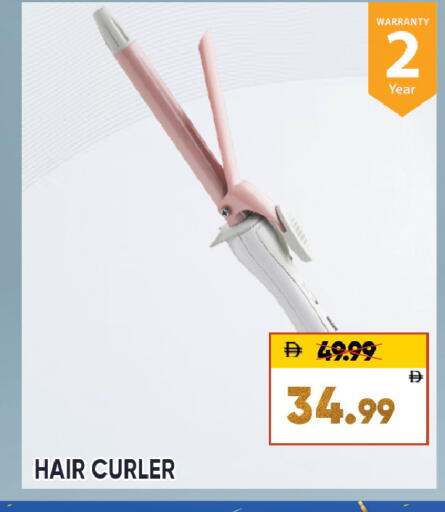 available at Leptis Hypermarket  in UAE - Al Ain