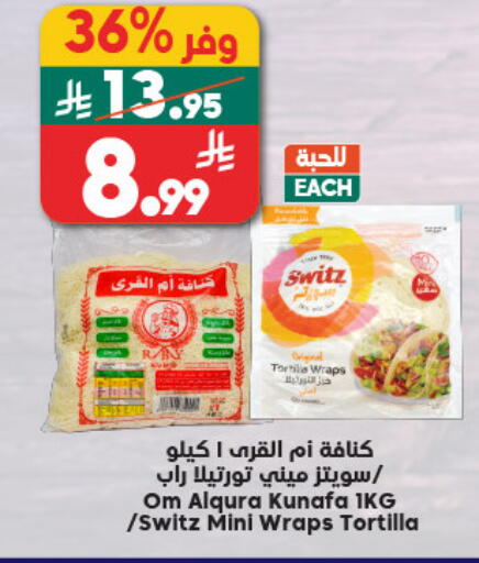 available at Dukan in KSA, Saudi Arabia, Saudi - Jeddah