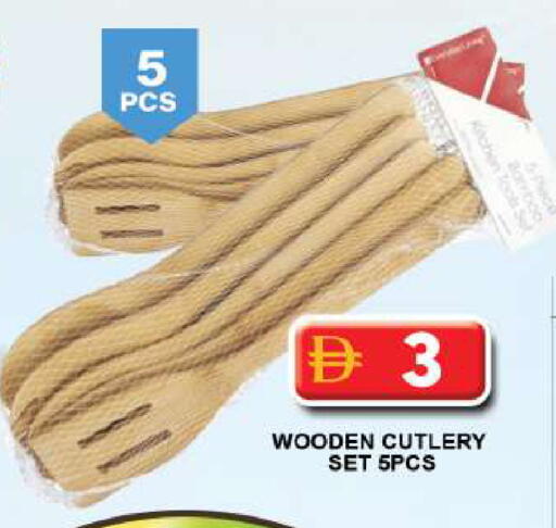 available at Grand Hyper Market in UAE - Sharjah / Ajman