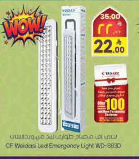 available at City Flower in KSA, Saudi Arabia, Saudi - Riyadh