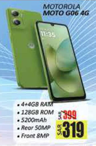 available at City Flower in KSA, Saudi Arabia, Saudi - Hail