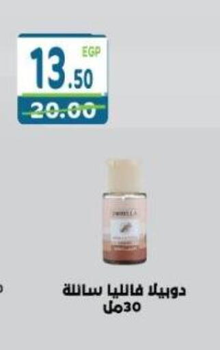 available at Dream Market in Egypt - Cairo