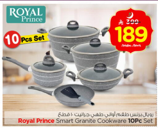 available at نستو in مملكة العربية السعودية, السعودية, سعودية - الخرج