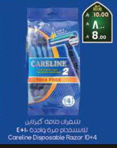 available at City Flower in KSA, Saudi Arabia, Saudi - Hail