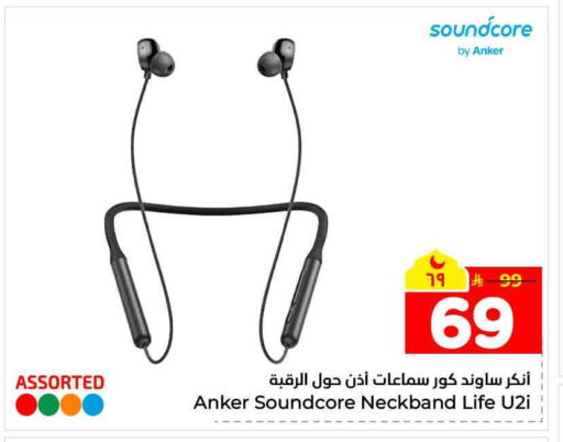 available at Hyper Al Wafa in KSA, Saudi Arabia, Saudi - Mecca