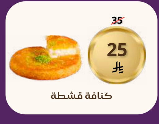 available at Saudi Market in KSA, Saudi Arabia, Saudi - Mecca