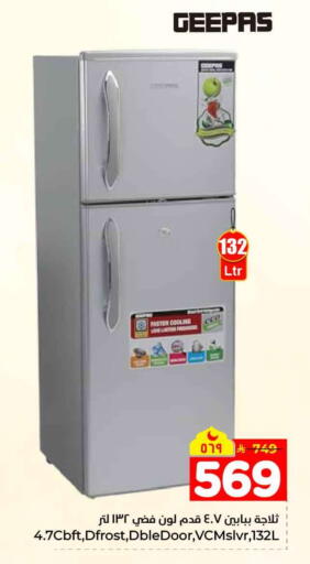 available at Hyper Al Wafa in KSA, Saudi Arabia, Saudi - Mecca