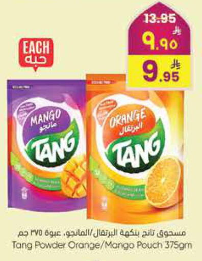 Mango Orange available at City Flower in KSA, Saudi Arabia, Saudi - Hail