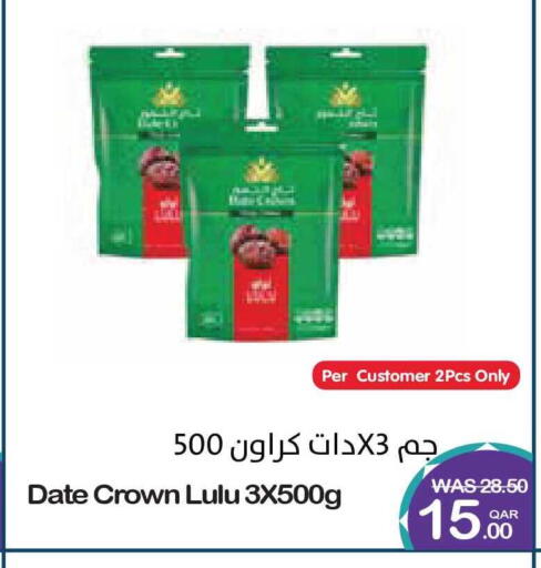 Date available at ميغا مارت in قطر - الشمال