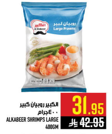 available at Abraj Hypermarket in KSA, Saudi Arabia, Saudi - Mecca