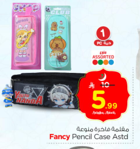 available at Nesto in KSA, Saudi Arabia, Saudi - Riyadh