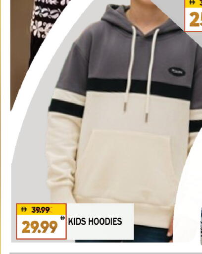 available at Leptis Hypermarket  in UAE - Al Ain